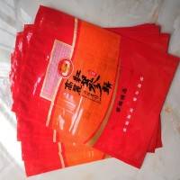 彩印食品袋批发 抽真空豆干包装袋定制