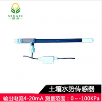 QYCG-27  土壤水势传感器农业监测产品 邯郸清易