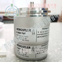 Hengstler亨士乐0566005profibus编码器