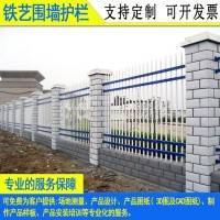 支持定制拼装焊接栏杆 中山厂房围墙加高围栏 汕尾工地临时护栏