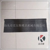 kes1340--克尔斯彩石瓦