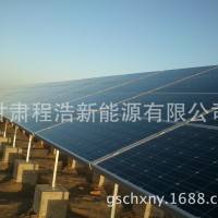 新疆乌鲁木齐大型太阳能离网发电系统、20kw太阳能光伏电站
