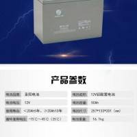 圣阳蓄电池SP12-50安徽代理商