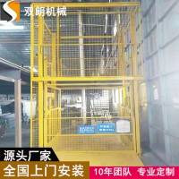 广东工业货梯 家用电动升降机 1.5吨升降货梯 载货电梯