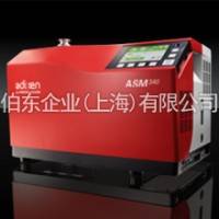伯东公司供应 氦质谱检漏仪 ASM 340