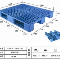 德州川字网格1210塑料托盘德州塑料托盘厂家