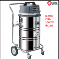 浙江温州工业吸尘器WX-3078BA 车间地面吸粉尘大功率