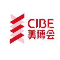 2025广州美博会-2025年广州琶洲美博会CIBE