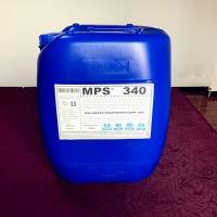 上海商业用水反渗透膜杀菌剂MPS340现货供应