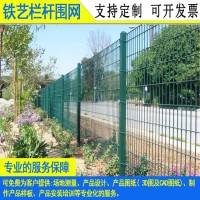 深圳路边绿化带栏杆 佛山工地围栏网现货 支持定制铁丝网围墙