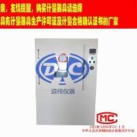 橡胶老化试验箱-防水材料热老化箱-换气式干燥箱