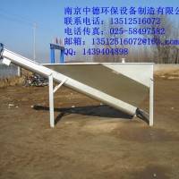 专业提供南京中德LSSF螺旋式砂水分离器，260，320规格