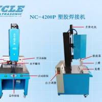 尼可自动化单头超声波焊接机