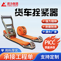 货车运输拴紧器