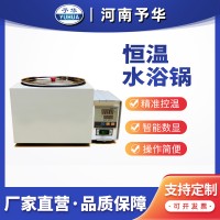 智能恒温水浴锅