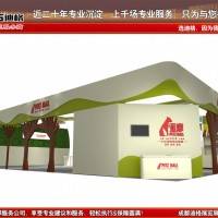 2023年中国畜牧业博览会-成都展览工厂 成都展台搭建公司