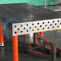 厂家热销三维柔性焊接工装平台-焊接工装平台  三维平台