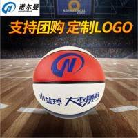 厂家供应4号5号篮球 定制吸湿PU软皮篮球 学校团购篮球批发