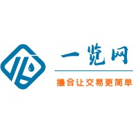大宗化学品采购平台 一览网 一站式撮合服务平台