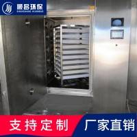 直销北京工业微波干燥机/真空式干燥设备