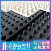 供应陕西塑料排水板生产厂家 质量保证