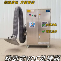 小型废气处理设备设备-移动实验室废气处理设备