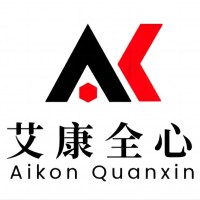 艾康全心 化学品检测机构 分析测试服务 第三方检测机构