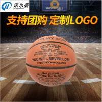 一件代发支持团购定制纤维5号7号篮球 厂家供应PU吸汗篮球