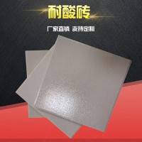 纯白釉面耐酸砖生产厂家 山东淄博耐酸砖种类定制6