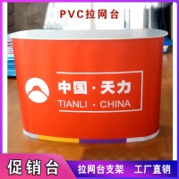 喷绘写真、热转印、UV打印、宣传展架、展示道具