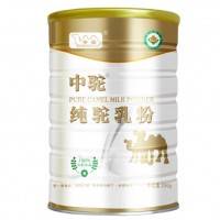 中驼骆驼奶粉销售 新疆驼奶粉团购