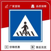 广州厂家直销  粤盾交通方形标识牌指示牌反光牌可定制