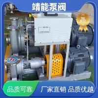 靖能泵阀 输送粒径 源头厂家 运行无噪音 立式旋流泵