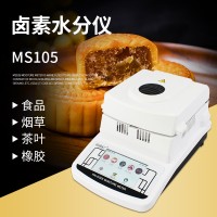 云南茶叶水分仪MS105   酒糟豆渣水分测定仪