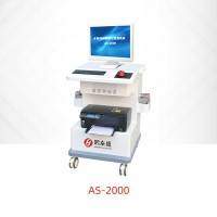 鸿泰盛动脉硬化检测仪AS-2000