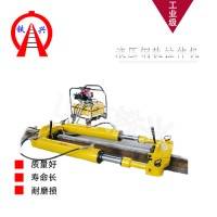 衢州LG-900液压钢轨拉伸器经济耐用