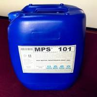 济南化纤厂反渗透膜絮凝剂MPS101使用效果