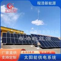 青海茫崖 花土沟5000w中国石油太阳能发电系统