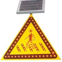 新疆注意行人标志牌太阳能三角标志牌led发光标志牌