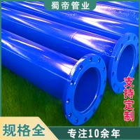 内外涂塑钢管 给水用防腐管道