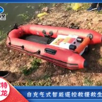 自展式救生舟：零延时投放+遥控距离3000米精zhun施救