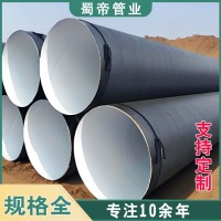 防腐钢管 8710环氧油布涂塑钢管