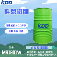 KDD丙 烯 酸树脂 MR1801W高固底粘  高光 柔韧性