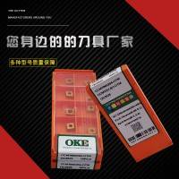 OKE数控刀片CCMT060204-GM OP1215