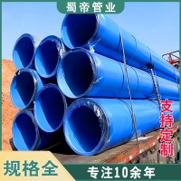 三油两布防腐螺旋钢管