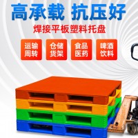 四川食品制造业通用塑胶栈板，叉车垫板，塑料托盘厂家