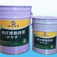 沈阳碳纤维胶碳纤维加固粘贴各种碳布