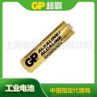 英文出口电池超霸GP超霸电池五号GN1gp电池