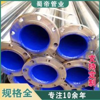 镀锌涂塑钢管 内外防腐复合管道