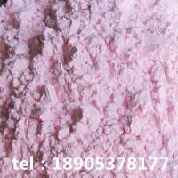 氧化铒粉红色粉末分子式 Er2O3德盛现货出售中